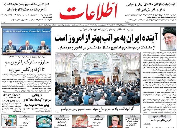 از