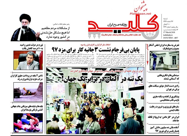 از
