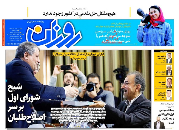 از
