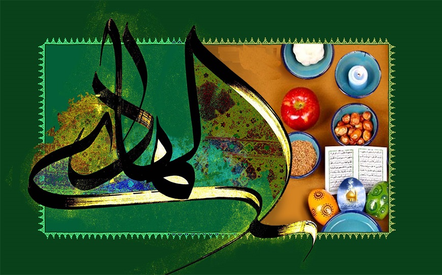 بررسی تزاحم نوروز با ایام شهادت اهل بیت علیهم&lrm;السلام
