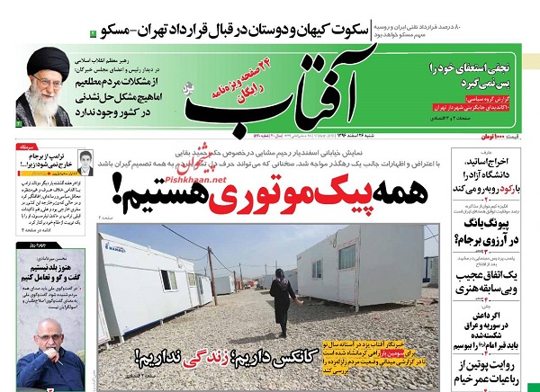 از جزئیات حکم حمید بقایی تا
