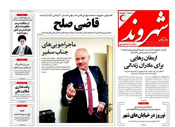 از جزئیات حکم حمید بقایی تا