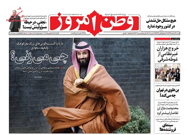 از جزئیات حکم حمید بقایی تا
