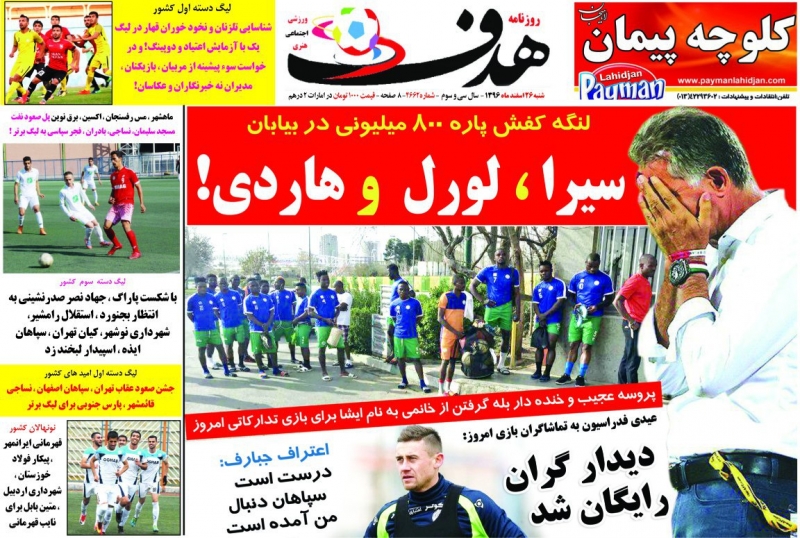 محرمی بهترین شاگرد برانکو