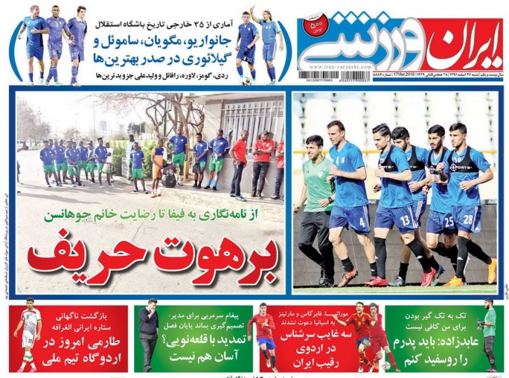 محرمی بهترین شاگرد برانکو