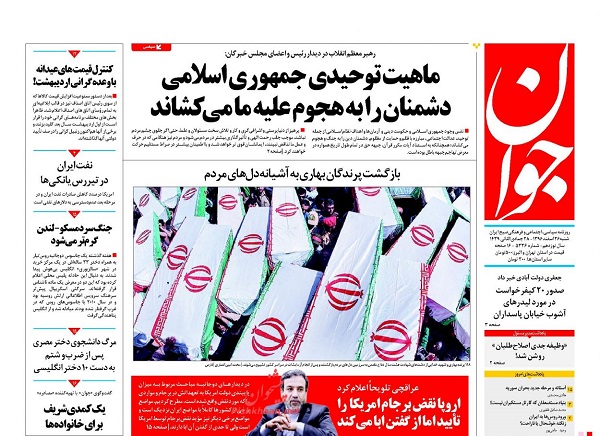 از اختلاس و حیف و میل اموال دولتی تا ماجراجویی&zwnj;های جناب سفیر