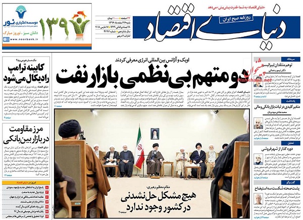 از اختلاس و حیف و میل اموال دولتی تا ماجراجویی&zwnj;های جناب سفیر