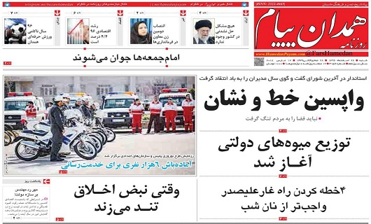 از کشمکش اصناف و شهرداری بر سر پارکینگ تا 94 مصدوم در چهارشنبه سوری