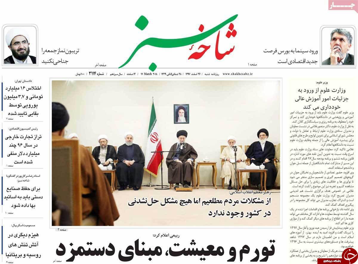 ازمونوریل جنازه ای وسط شهر قم تا آقای استعفا باز هم استعفا کرد