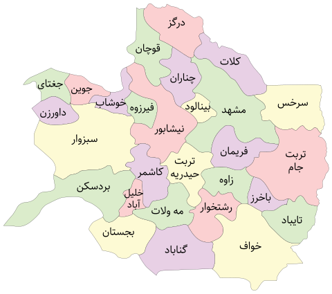 قوچان