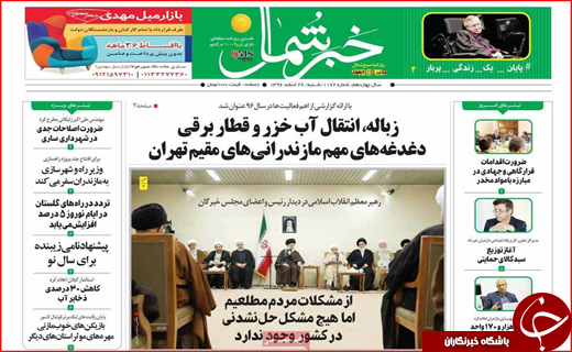از ورود بچه&zwnj;ها به سیاست تا گذشت دوران سنتی