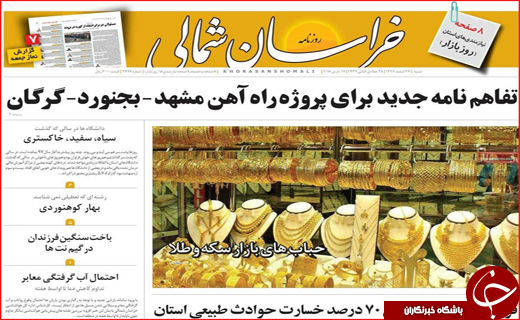 از ورود بچه&zwnj;ها به سیاست تا گذشت دوران سنتی