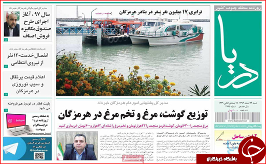 از ورود بچه&zwnj;ها به سیاست تا گذشت دوران سنتی