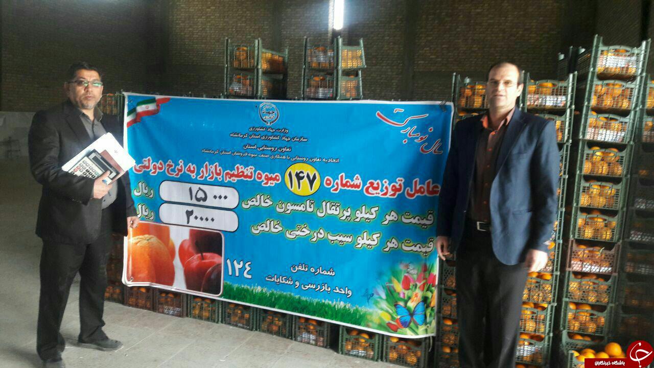 آغاز توزیع میوه شب عید در سنقر و کلیایی