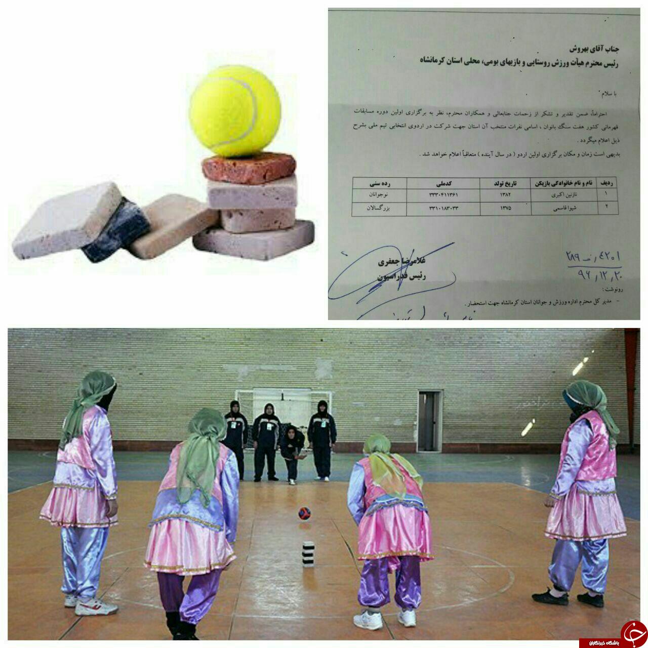 دعوت ورزشکار کرمانشاهی به اردوی تیم ملی هفت سنگ