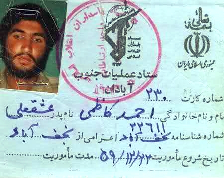 احمد