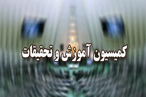 مشکل  آموزش و پرورش ساختار بودجه است