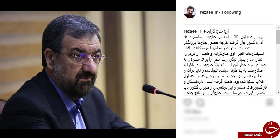 استیضاح وزرا اوج جناح&zwnj;گرایی و فاصله از مردم است