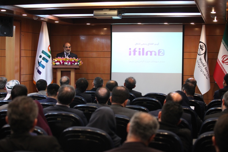 پخش رسمی چهارمین کانال آی فیلم آغاز شد