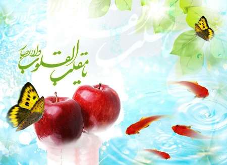 اجرای طرح استقبال از بهار در منطقه یک