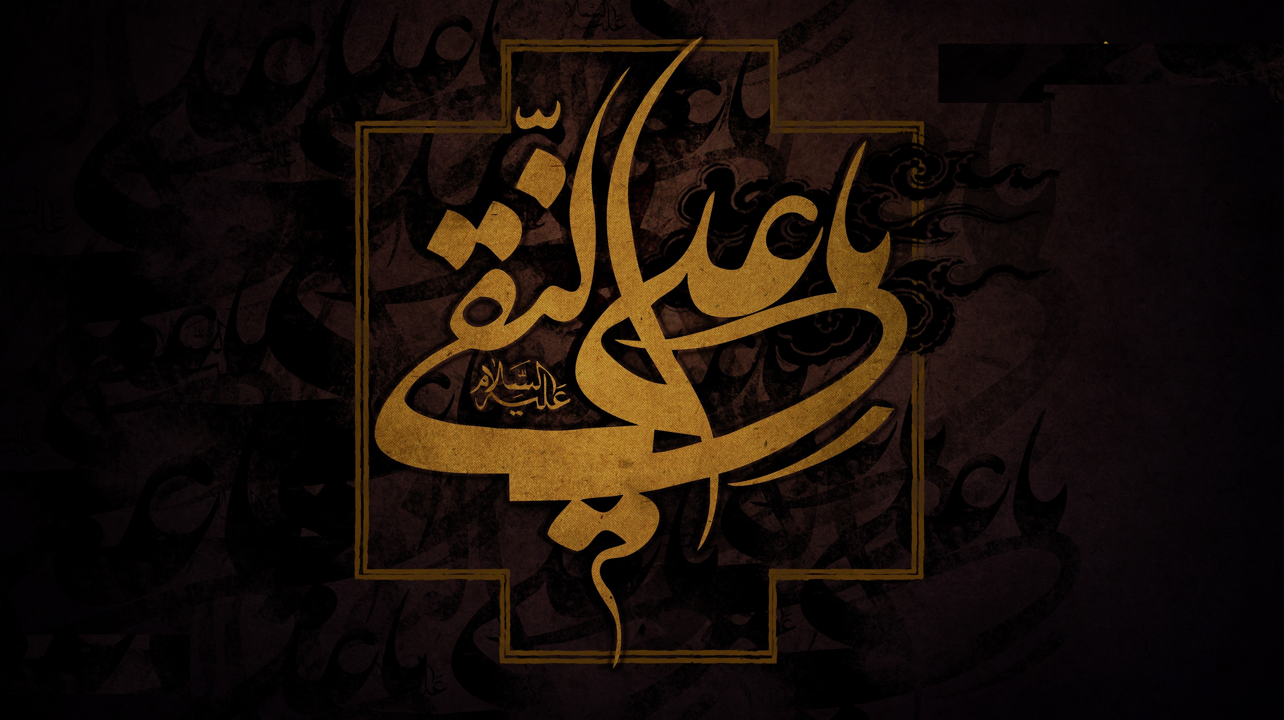بسته شعری به مناسبت شهاتد امام هادی (ع)