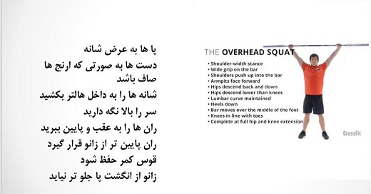 آشنایی با کراس فیت