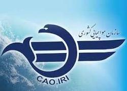 مسافران از سایت&zwnj;های رسمی بلیت تهیه کنند