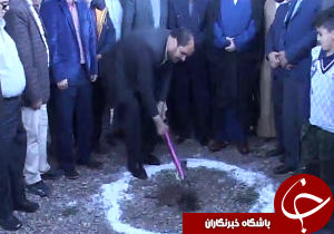 آغاز ساخت یک واحد آموزشی در سگزآباد