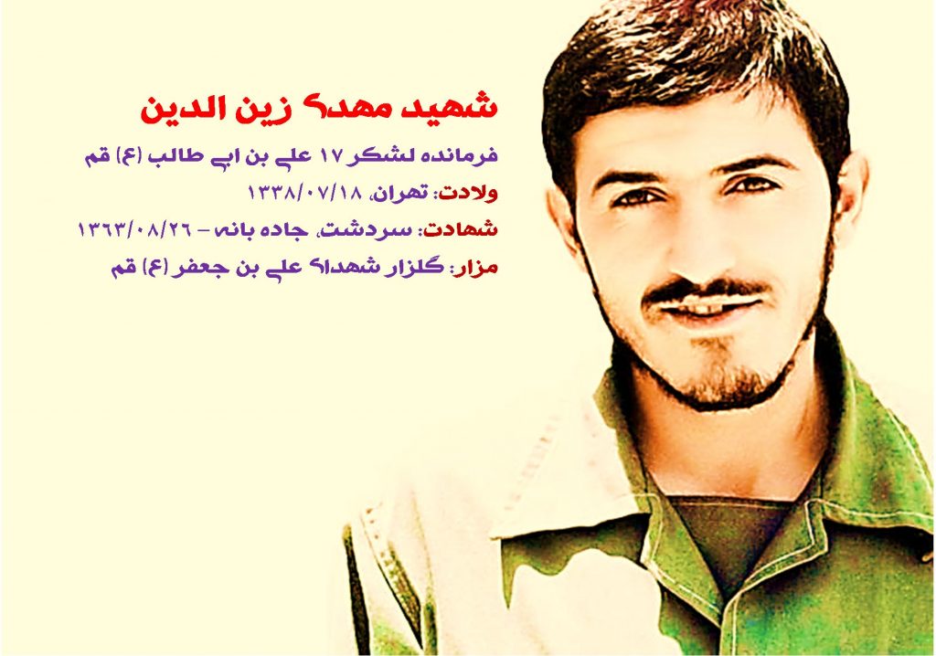 ملکییی