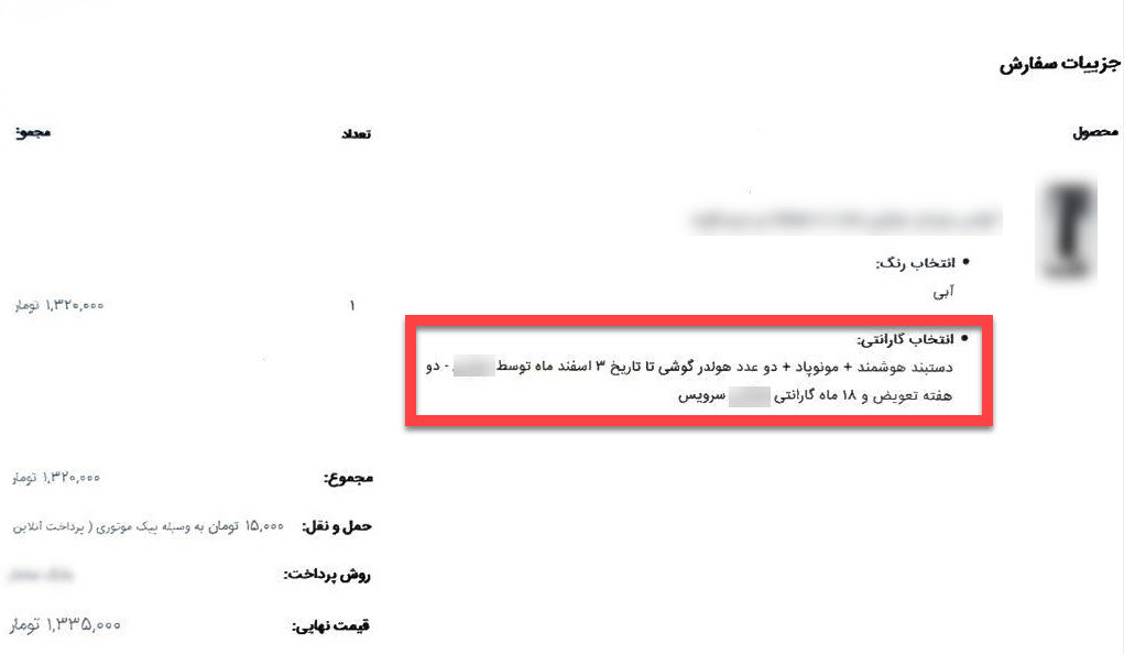 جشنواره&zwnj;های پر زرق و برق اما پوشالی برای فروش بیشتر گوشی&zwnj;های هوشمند +تصاویر
