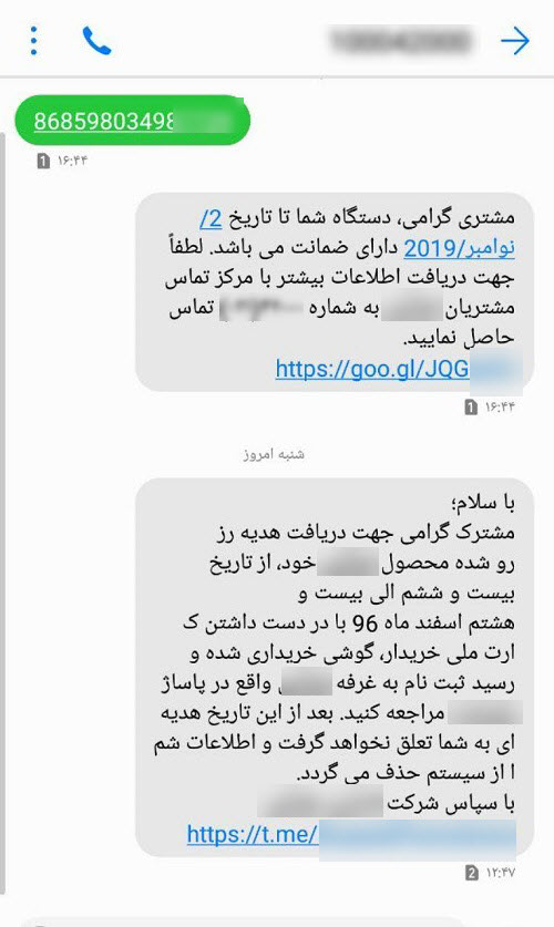 جشنواره&zwnj;های پر زرق و برق اما پوشالی برای فروش بیشتر گوشی&zwnj;های هوشمند +تصاویر