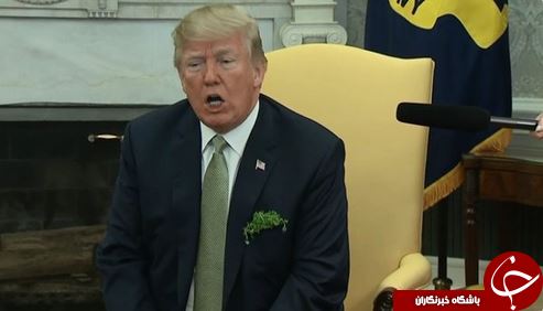 علت وجود &laquo;سبزه&raquo; در جیب ترامپ چه بود؟+تصاویر