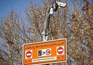دوربین‌های طرح ترافیک ساعت ۱۸:۳۰ روز ۲۸ اسفند خاموش می‌شوند