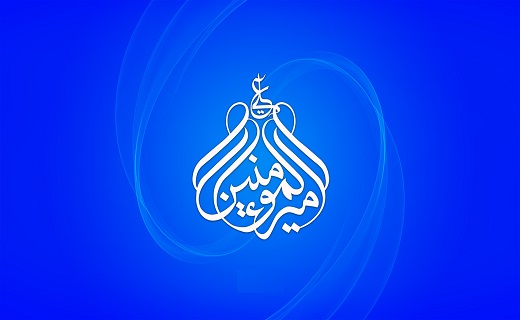 بسته شعری ویژه ولادت حضرت علی ابن ابیطالب (ع)