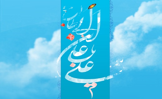 بسته شعری ویژه ولادت حضرت علی ابن ابیطالب (ع)
