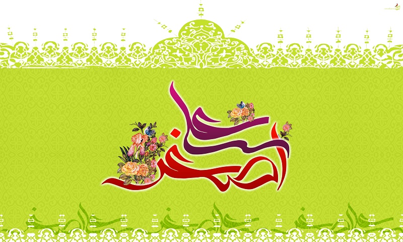 بسته شعری ویژه ولادت حضرت علی اصغر (ع)