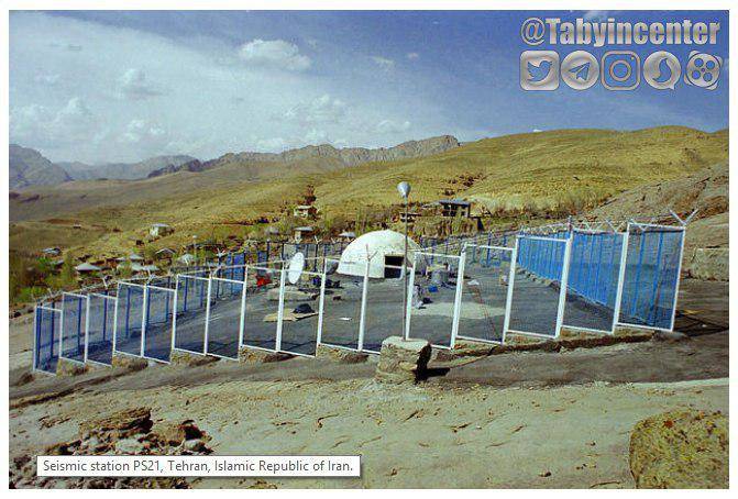 آیا میان نصب تجهیزات نظارتی CTBT و ترور دانشمندان هسته&zwnj;ای ارتباطی وجود دارد؟ +عکس