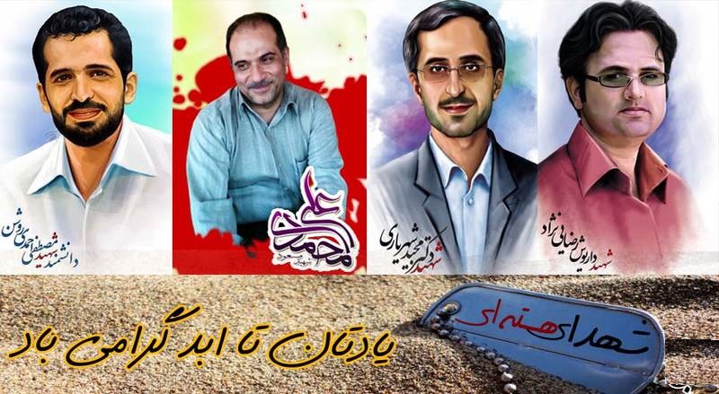 آیا رابطه&zwnj;ای میان نصب تجهیزات نظارتی CTBT و ترور دانشمندان هسته&zwnj;ای وجود دارد؟ +تصاوبر