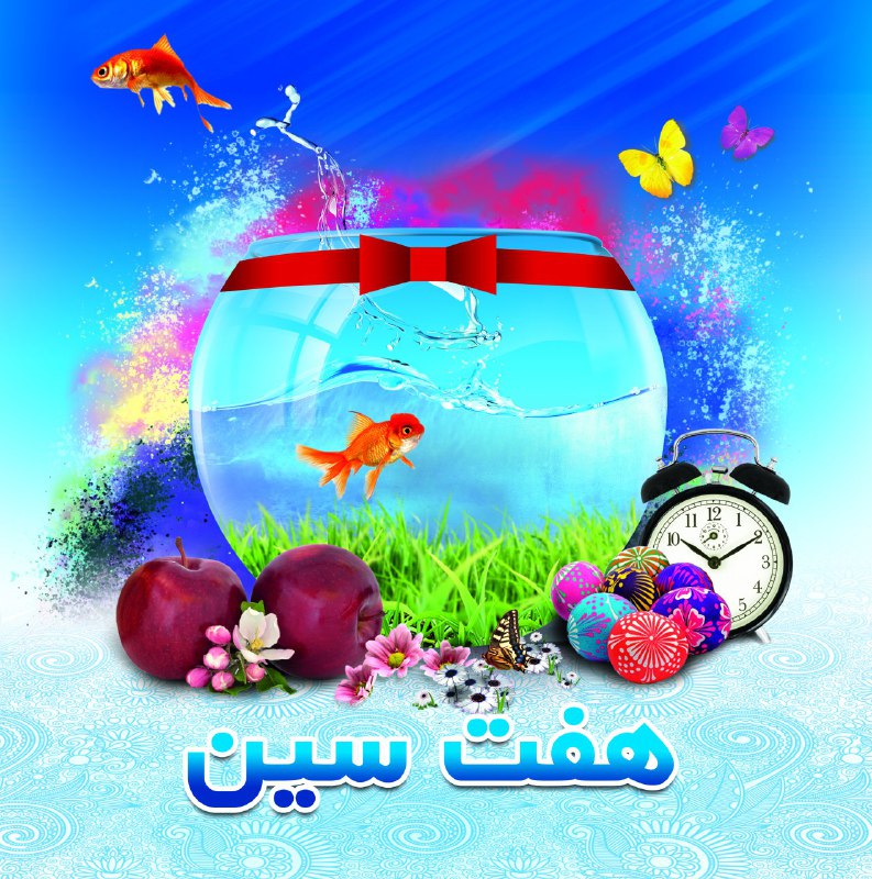 ویژه برنامه های سال تحویل شبکه های رادیویی اعلام شد