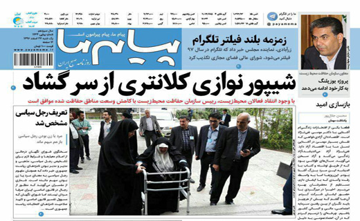 ازکاهش تعرفه برق جنوب کرمان روی میز وزیر تادستمزد ۹۷ کارگران