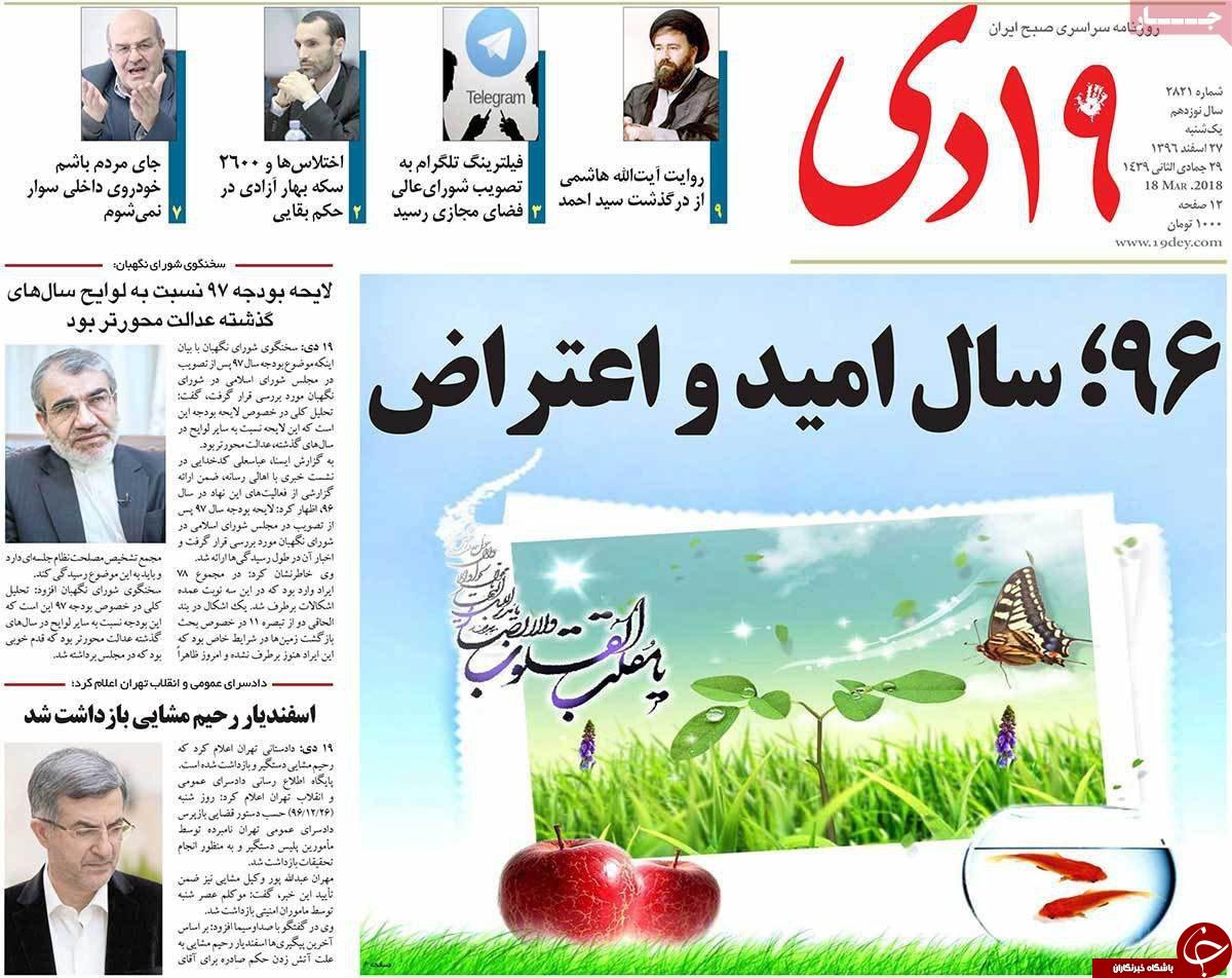 از تفاهم نامه اقتصادی قم با روسیه تا هیچ مشکل حل نشدنی در کشور وجود ندارد