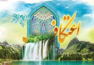 برگزاری مراسم معنوی اعتکاف در مساجد شهرستان بهار