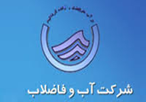 رشد ۲۰ درصدی مصرف آب در خراسان شمالی