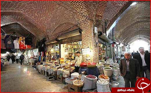 بازار ارومیه