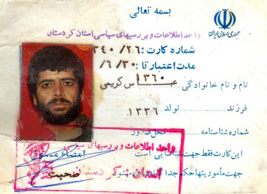 عباسی که کربلایی شد
