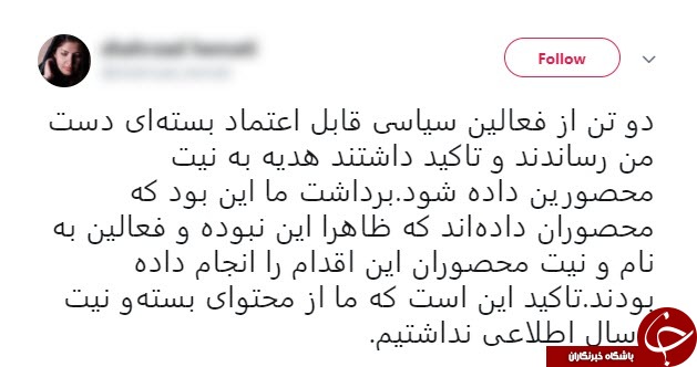 ماجرای هدیه همسر میرحسین موسوی به یکی از دختران خیابان انقلاب! +تصاویر