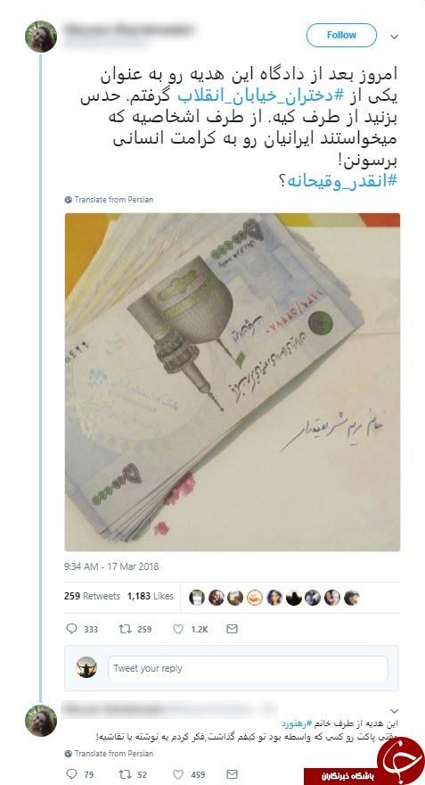 ماجرای هدیه همسر میرحسین موسوی به یکی از دختران خیابان انقلاب! +تصاویر