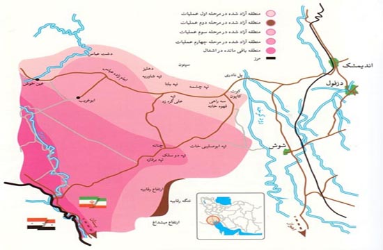 فروردین پرشور با پیروزی عملیات فتح&zwnj;المبین
