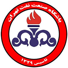 تکذیب تعطیلی تمرین نفت تهران/ حواله خودرو جایگزین مطالبات مالی شد