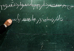 بندرگز رتبه اول باسوادی در گلستان